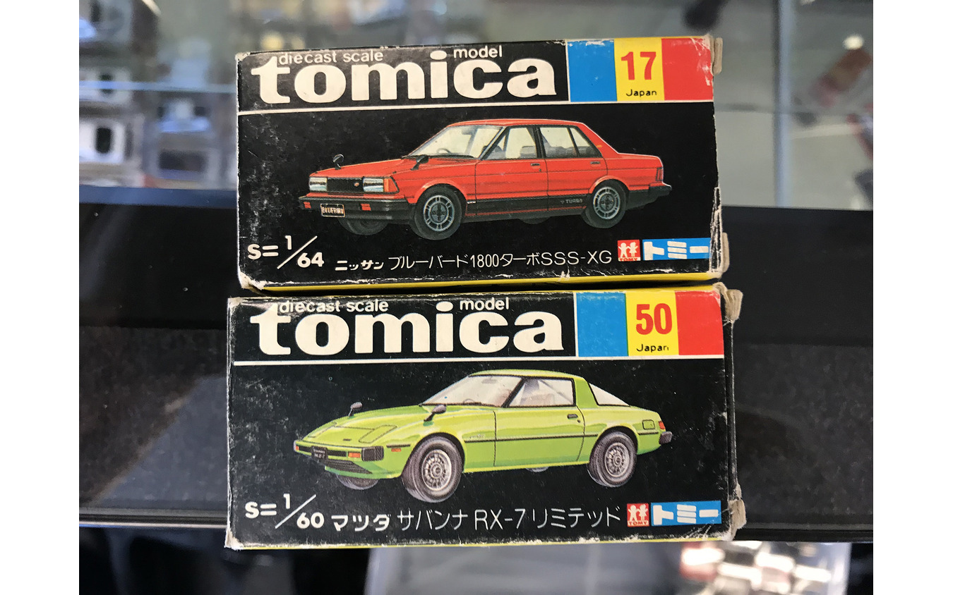 子どもからマニアまで 広がるトミカの世界 トミカ50年の歴史を振り返る レスポンス Response Jp