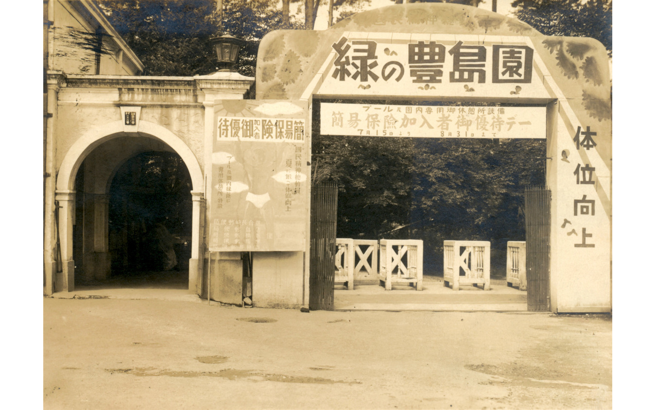 1938年頃の正門