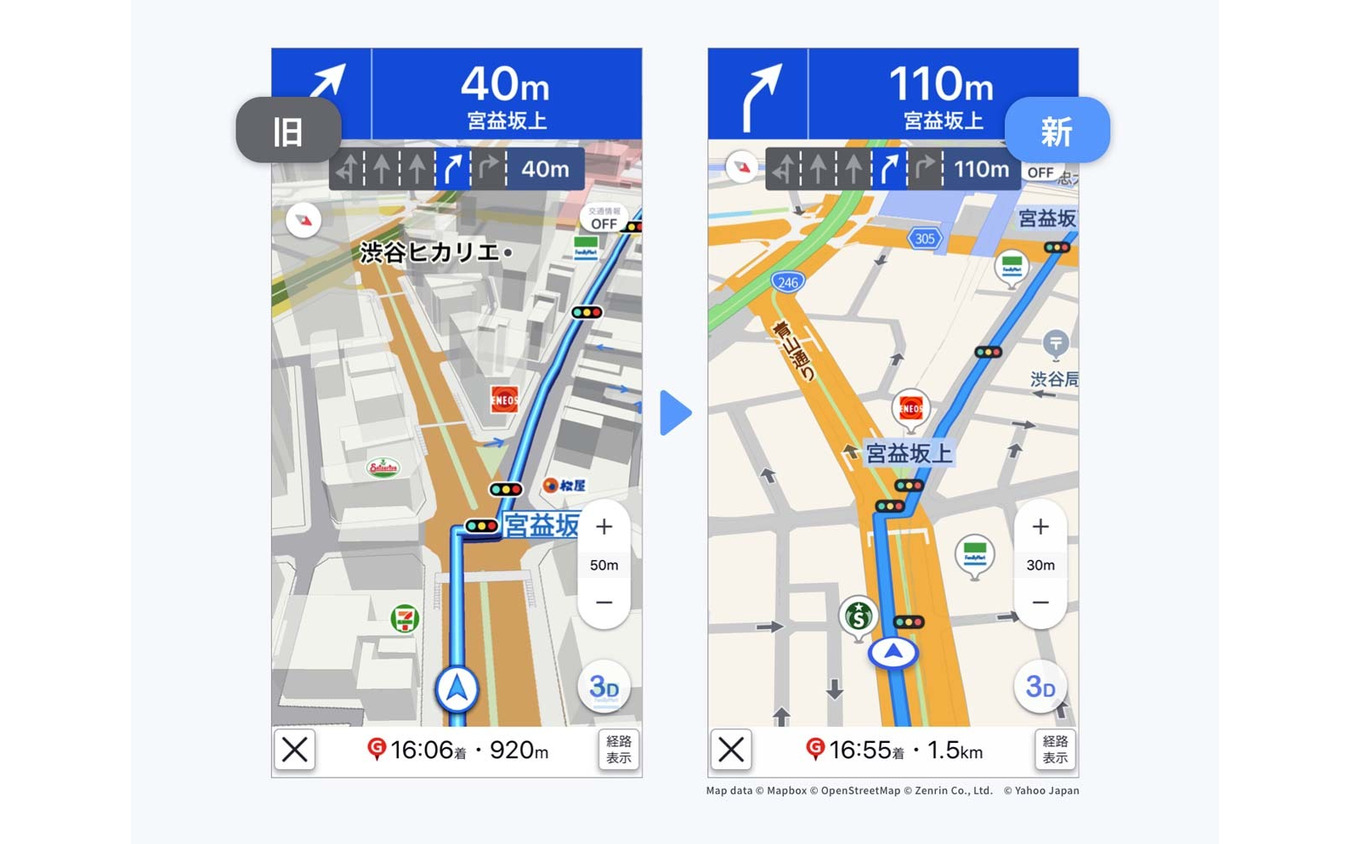 市街地図レベルで道路上に重なって表示されていた住宅を非表示とした