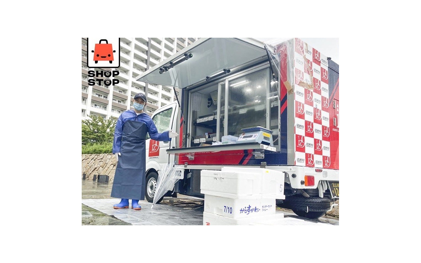 市場仲卸のお魚販売モビリティをタワマン下で展開 メロウ Shopstop 第1弾 レスポンス Response Jp 市場仲卸のお魚販売モビリティをタワマン下で展開 メロウ Shopstop 第1弾 レスポンス Response Jp