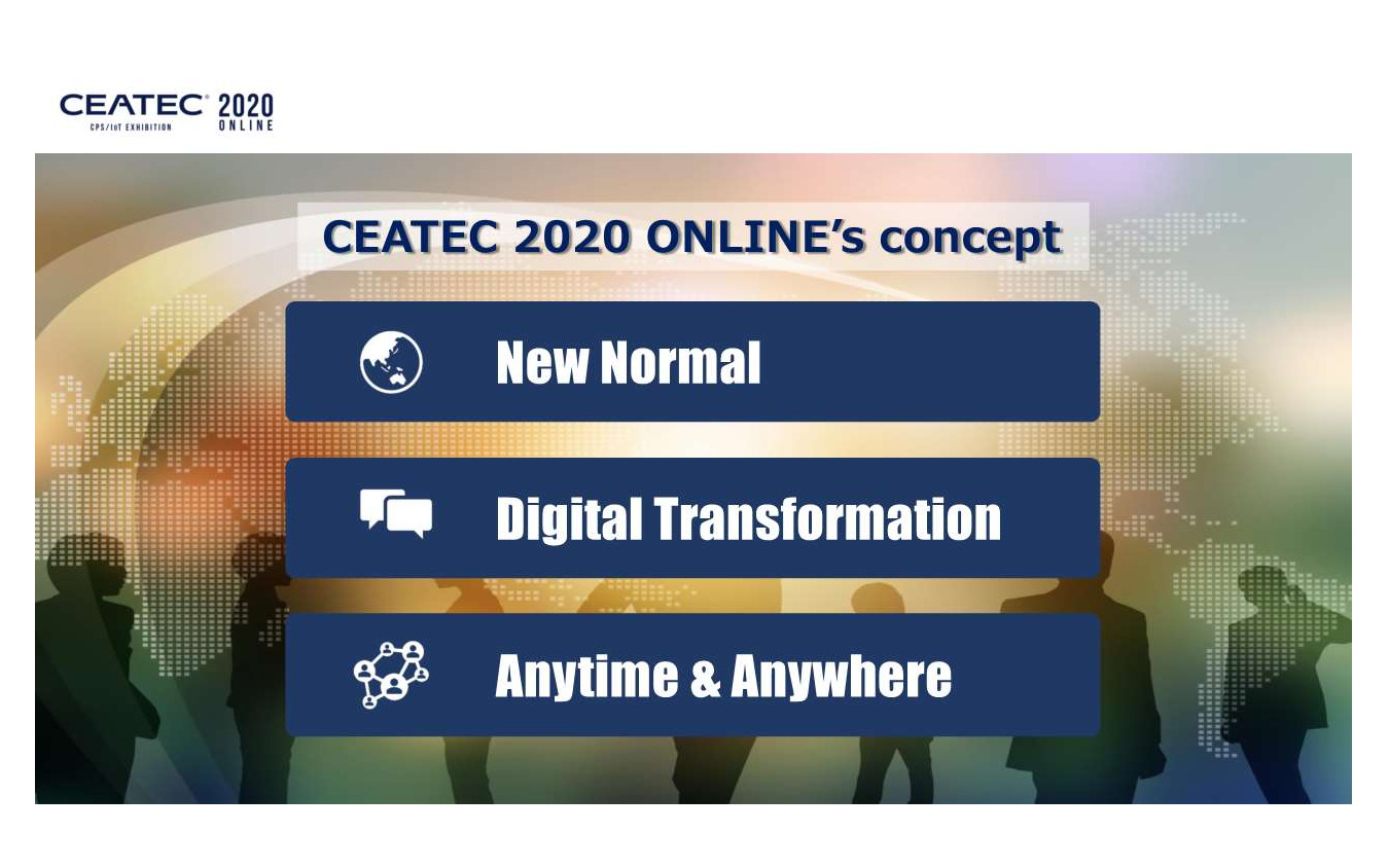 CEATEC 2020のコンセプト