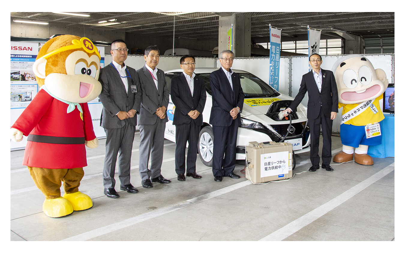 都城市、九南、日産自動車、電気自動車を活用した「災害連携協定」を締結