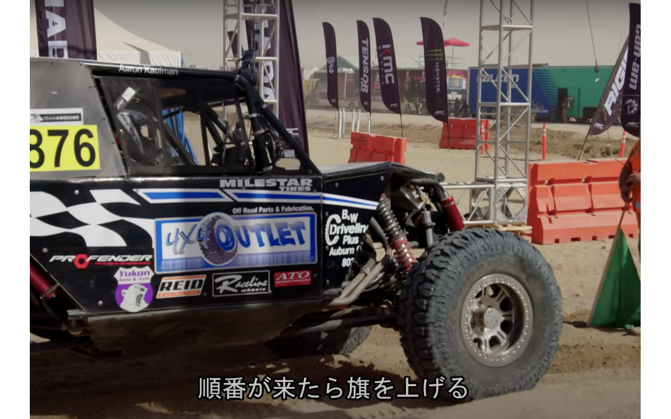 【MotorTrend】世界一過酷なレース"キング・オブ・ハマー"とは…シフティング・ギア