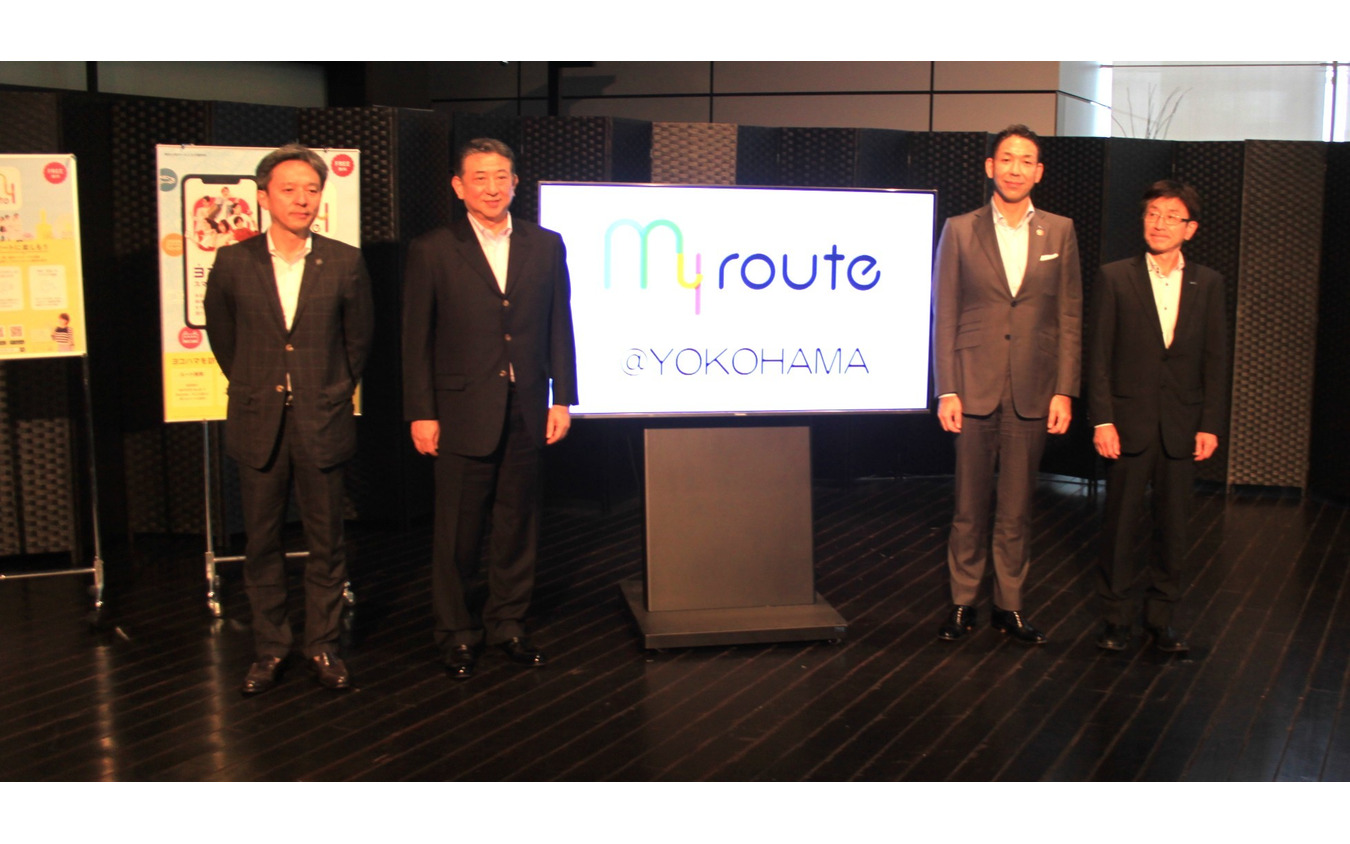 横浜都心臨海部でMaaS「my route」(マイルート)スタート