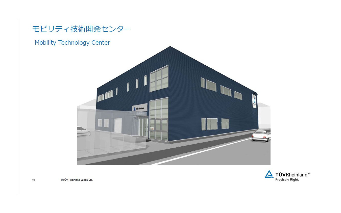 愛知県知立市に車載機器専用の認証試験施設