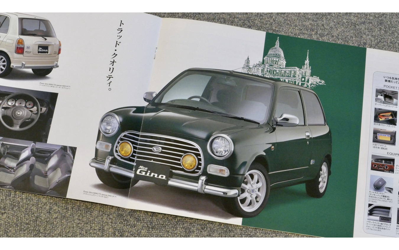 丸目にメッキグリル レトロ 打ち出した軽自動車たち 懐かしのカーカタログ 9枚目の写真 画像 レスポンス Response Jp