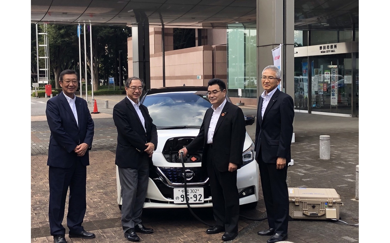 野田市と日産自動車、電気自動車を活用した「災害連携協定」を締結