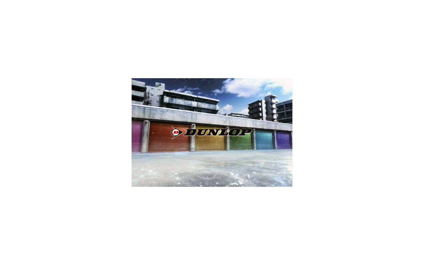 ダンロップ Dsx 2 のテレビcmにドリカム レスポンス Response Jp ダンロップ Dsx 2 のテレビcmにドリカム レスポンス Response Jp