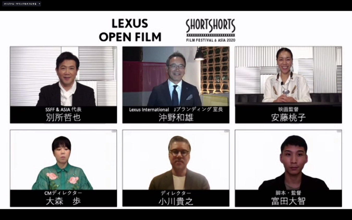 オンライントークイベント『LEXUS OPEN FILM TALK EVENT』