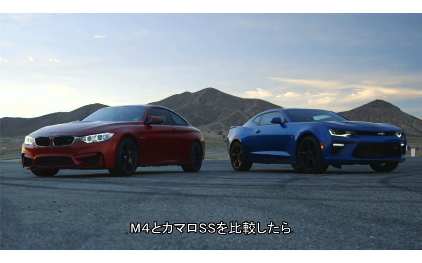 BMW M4 vs シボレー カマロSS