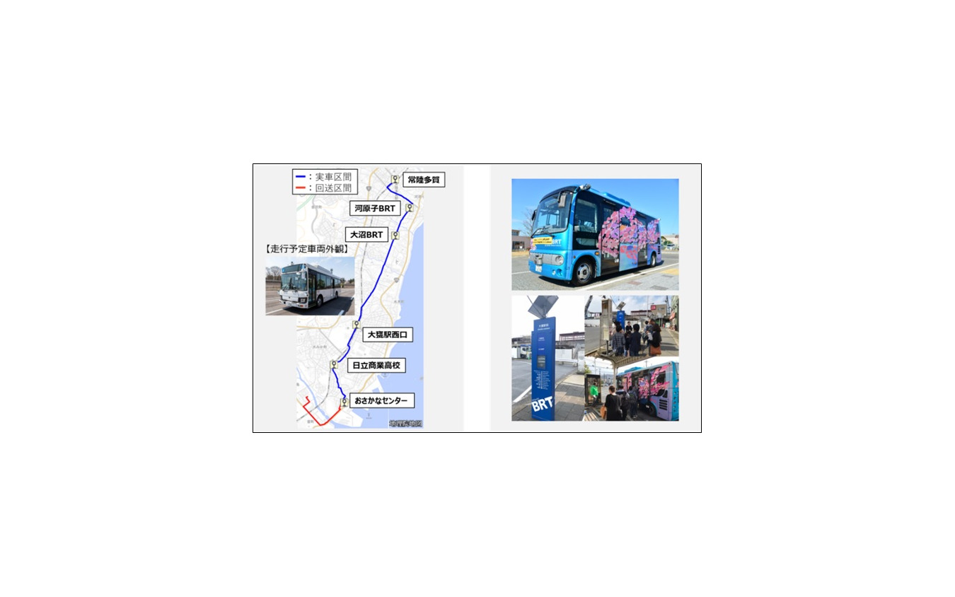 （左）2020年度の走行予定ルート/（右）2018年度の実証実験時の様子
