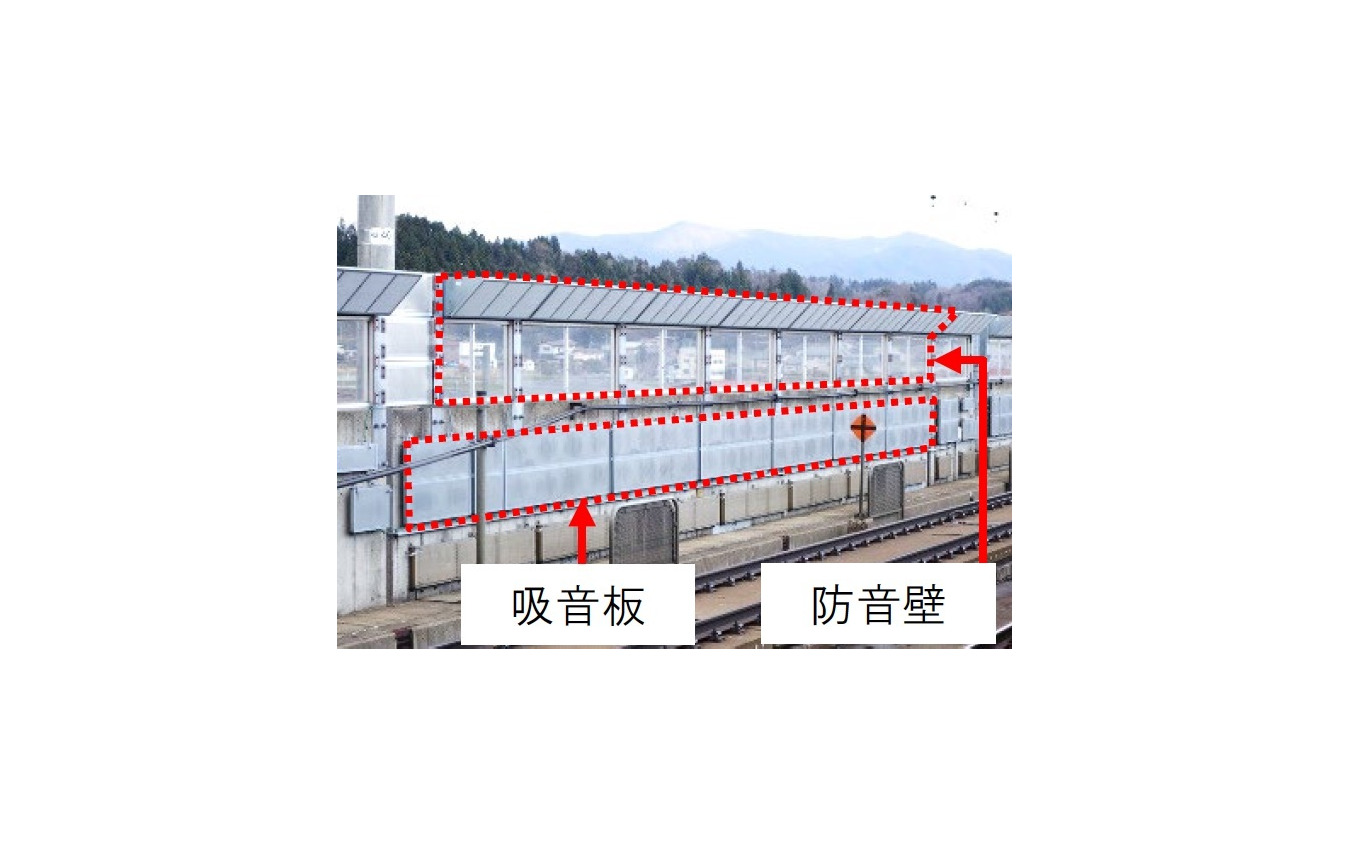 通過時の騒音を抑制する工事