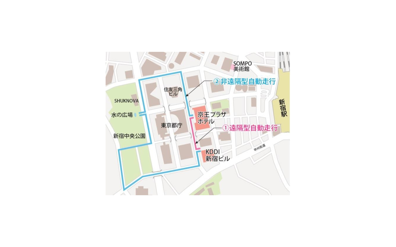 走行ルート：11月5日。（1）出発：京王プラザホテル～到着：KDDI 新宿ビル、（2）出発：KDDI 新宿ビル～到着：京王プラザホテル