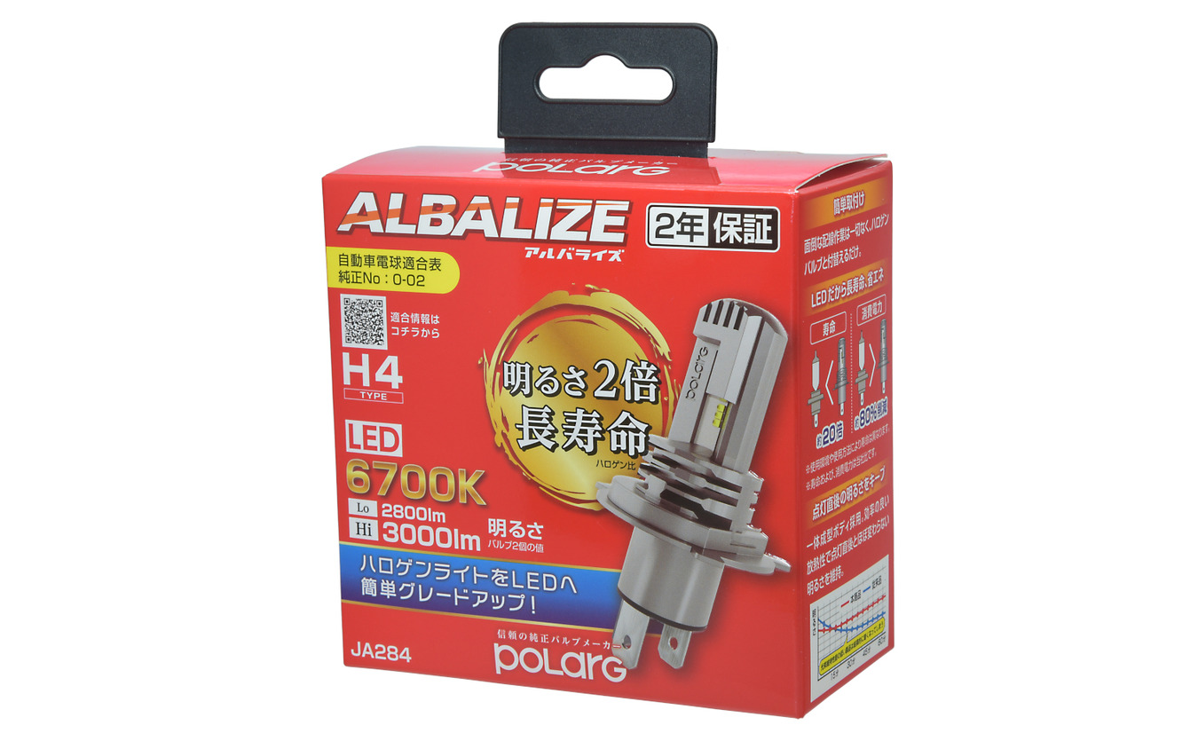 POLARG「ALBALIZE」JA284（H4タイプ／6700K）