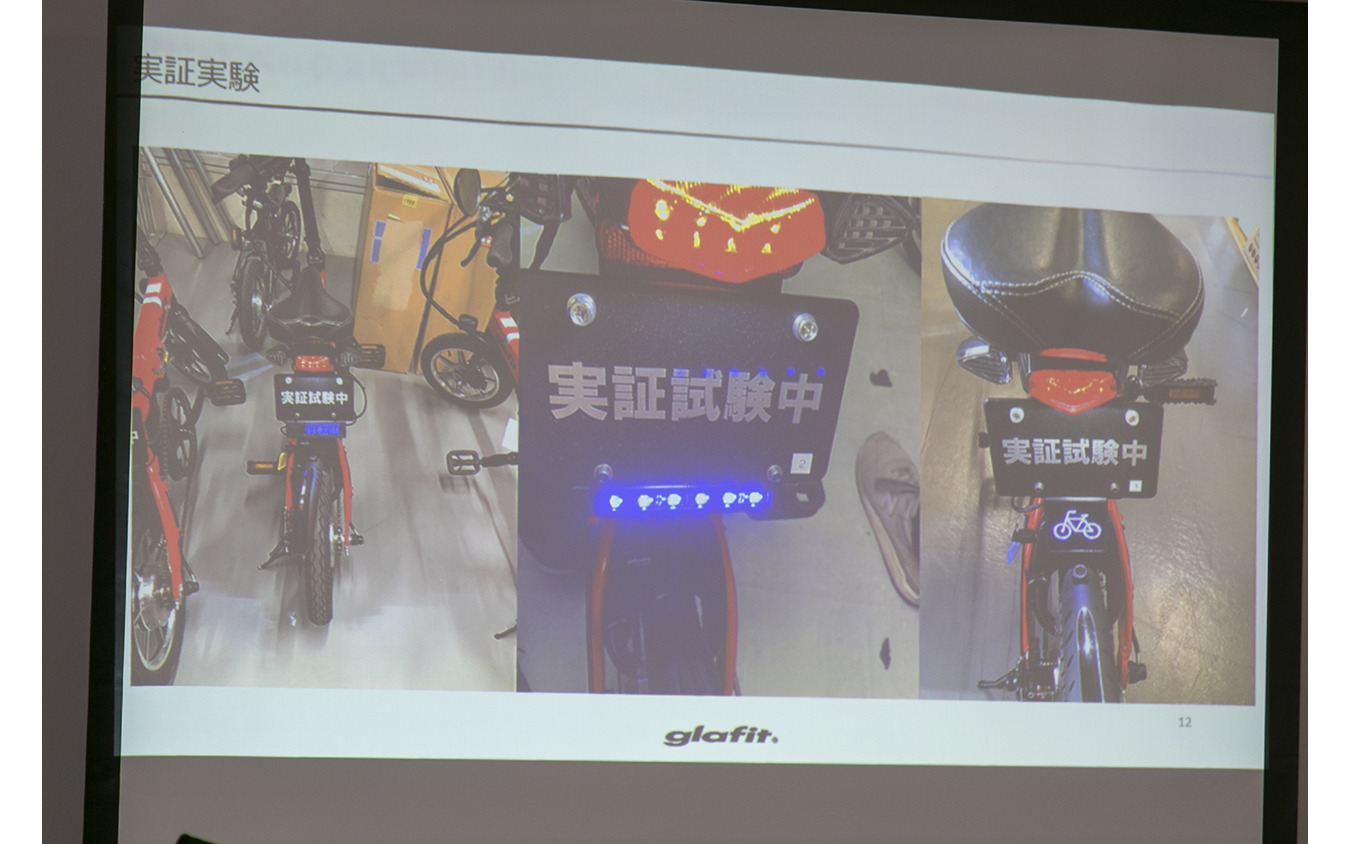 ハイブリッドバイク、「自転車」と「電動バイク」の切り替え可能に…グラフィット GFR に新技術等実証制度の認可