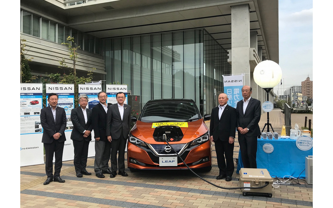 平塚市と日産自動車、電気自動車を活用した「災害連携協定」を締結