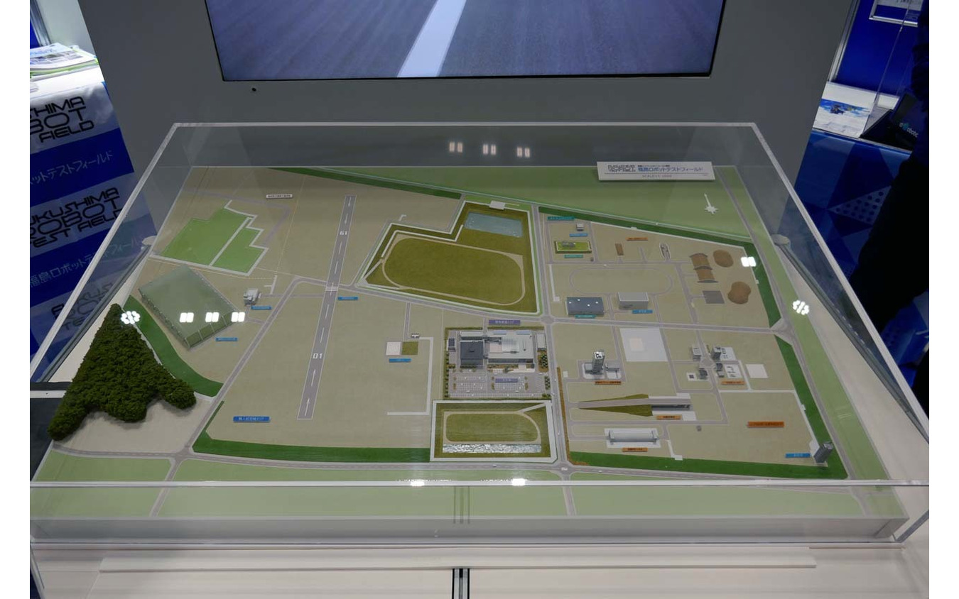 「福島ロボットテストフィールド」の全体を示した模型が展示された