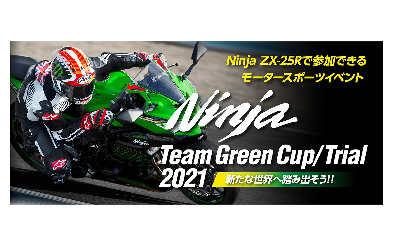 Ninja Team Green Trial/Cup 2021