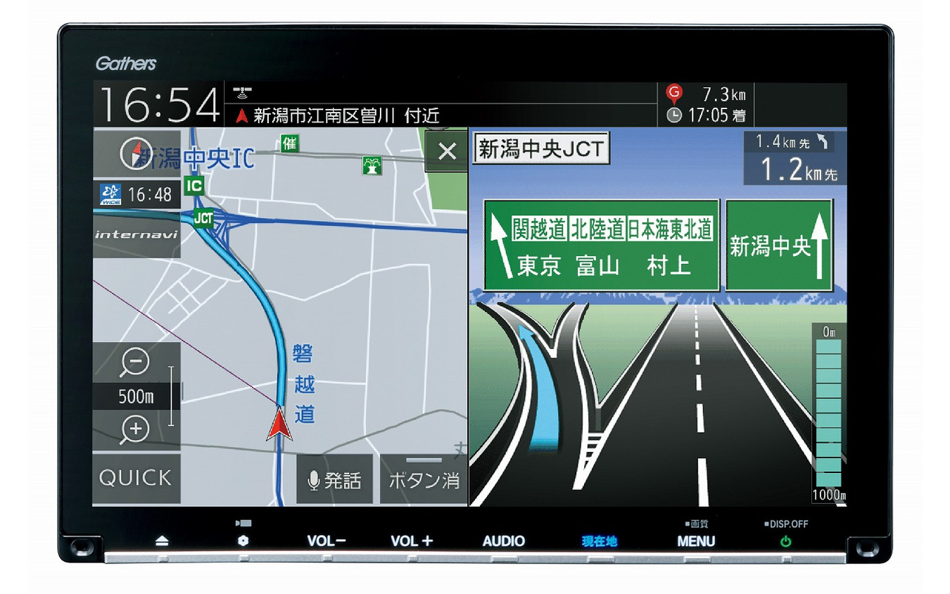 ホンダ純正ナビ 上位モデルに かんたんルートアレンジ 機能を追加 レスポンス Response Jp ホンダ純正ナビ 上位モデルに かんたんルートアレンジ 機能を追加 レスポンス Response Jp