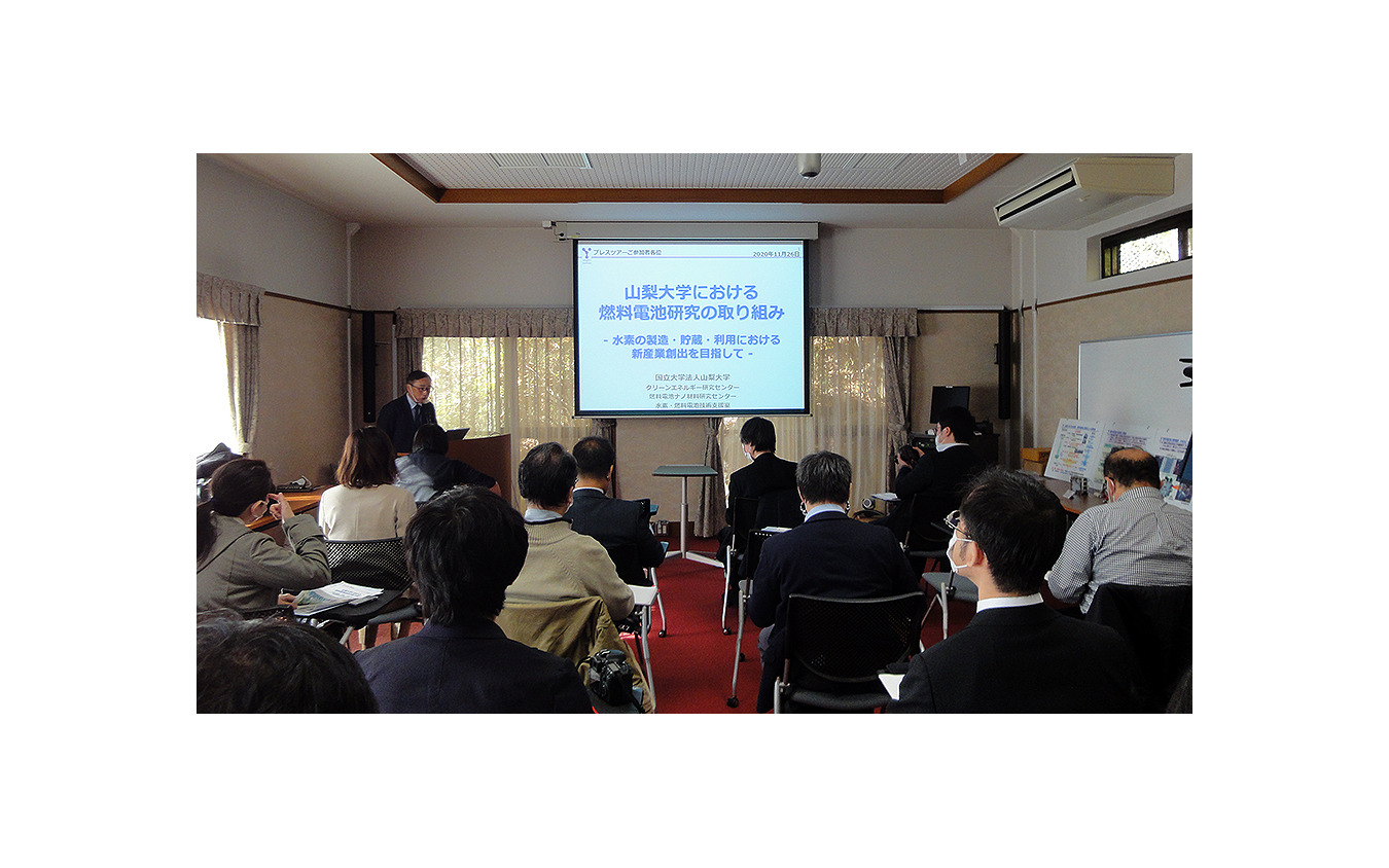 山梨大学 燃料電池ナノ材料研究センター（山梨県甲府市宮前町）