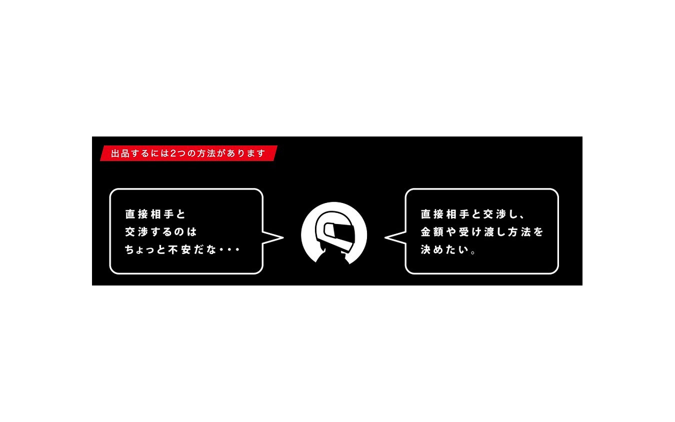 アンカー Gazooレーシング 競技用車両の個人間売買サービスを開始 レスポンス Response Jp