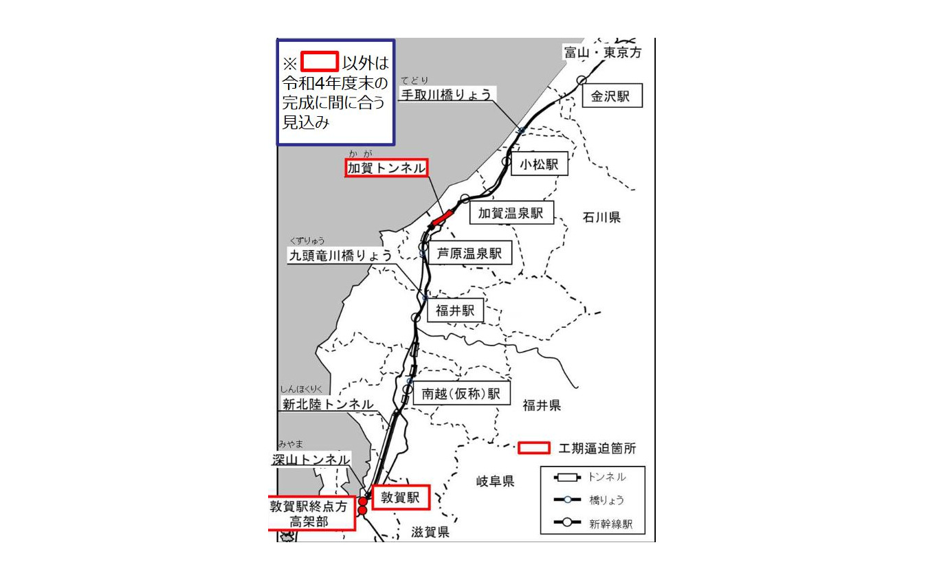 「北陸新幹線の工程・事業費管理に関する検証委員会」が公表した工事逼迫箇所。加賀トンネルと敦賀駅部が問題となっている。