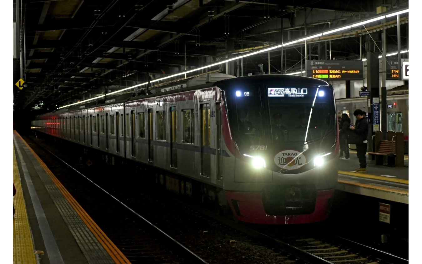 2019年の年明けに運行された京王の「迎光号」。元旦に運行を予定していた臨時列車も中止が相次いでいる。