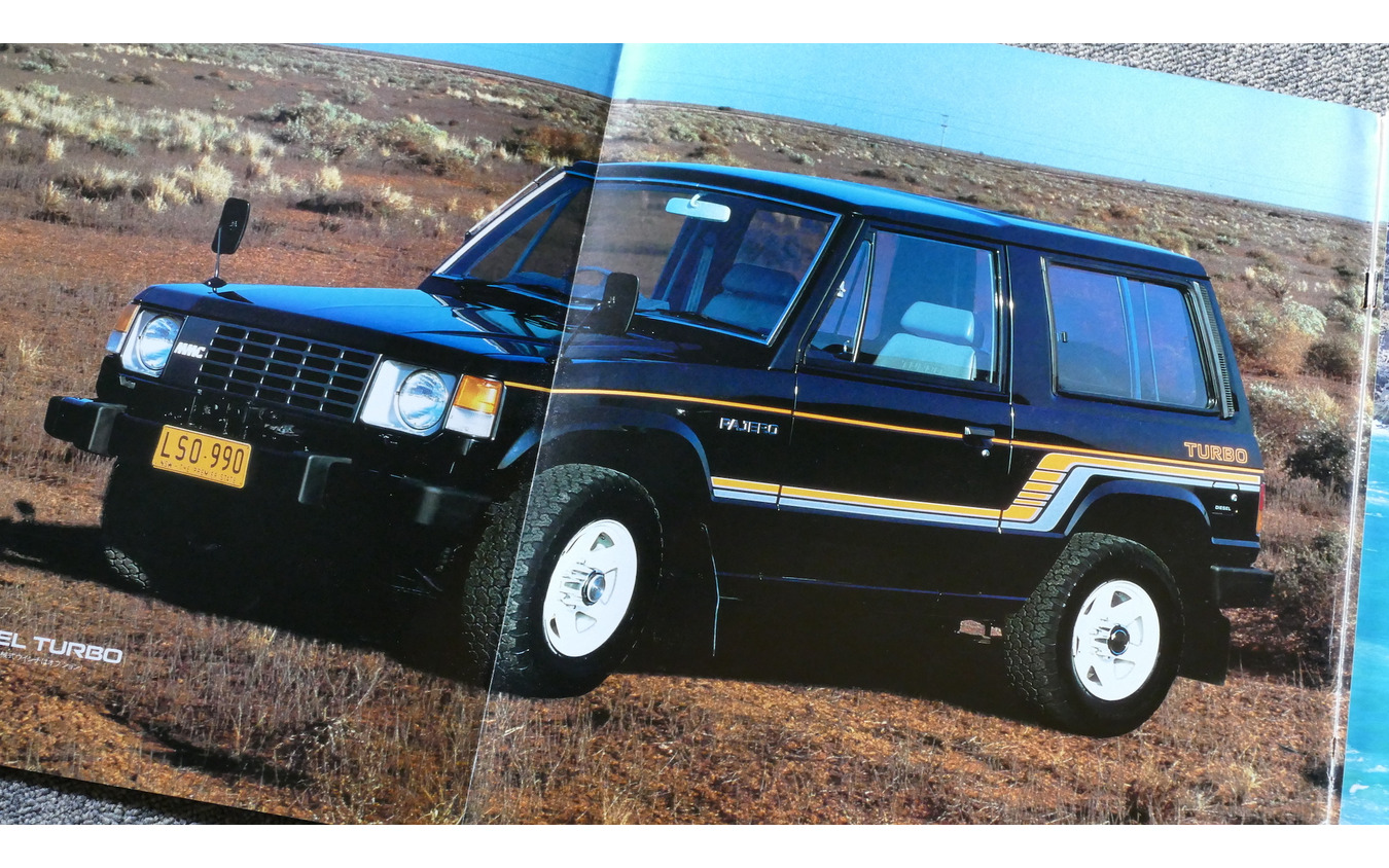 日本の四角い クロカン4wd たち 懐かしのカーカタログ 8枚目の写真 画像 レスポンス Response Jp