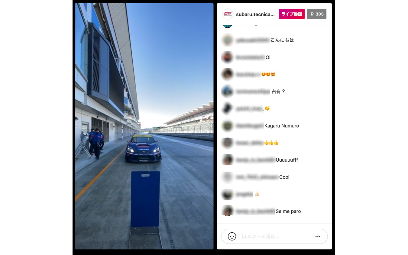 SUBARU/STI ニュルブルクリンク24時間レース2021 テスト風景 インスタライブ(スクリーンショット)