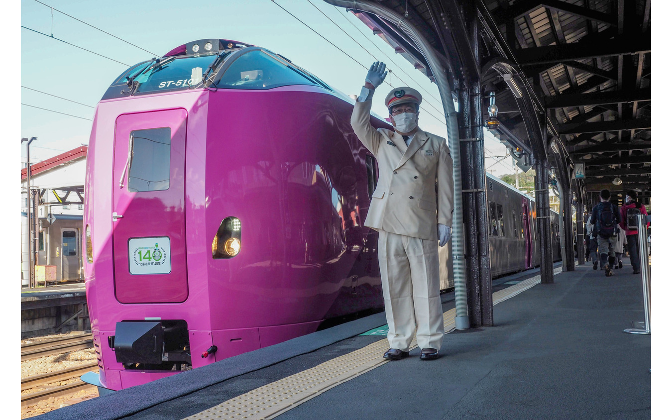 JR北海道では最新の観光列車であるキハ261系5000番台「はまなす」編成。写真は営業運行初日の出発セレモニーの様子。2020年10月17日、小樽駅。