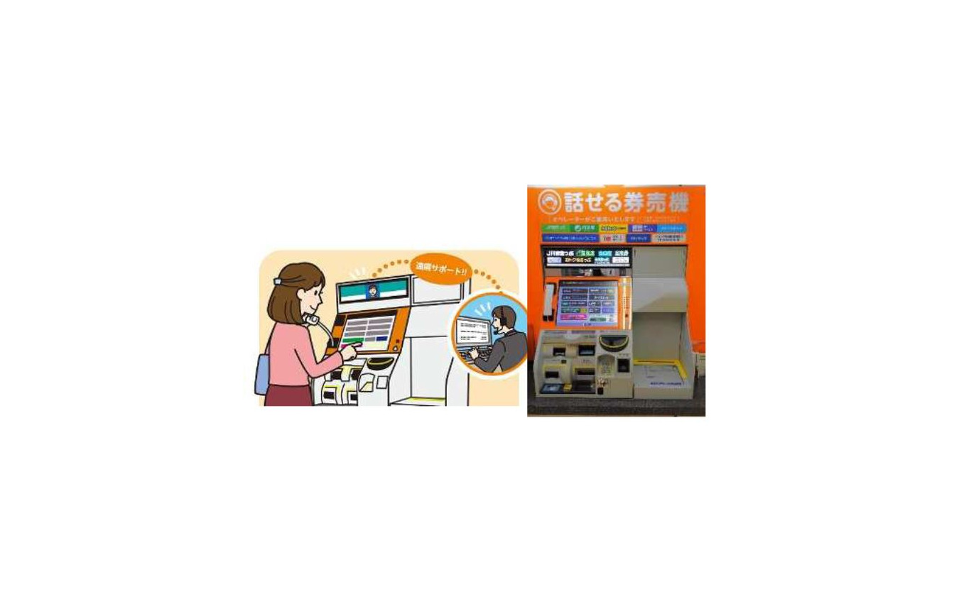JR北海道では、オペレータとのやりとりで切符を購入する「話せる券売機」の導入が進められているが、次の4Qではさらに7台を稼働。一方で「ツインクルプラザ」の名称で親しまれたきた旅行センターは、2021年2月末限りですべて閉店する。