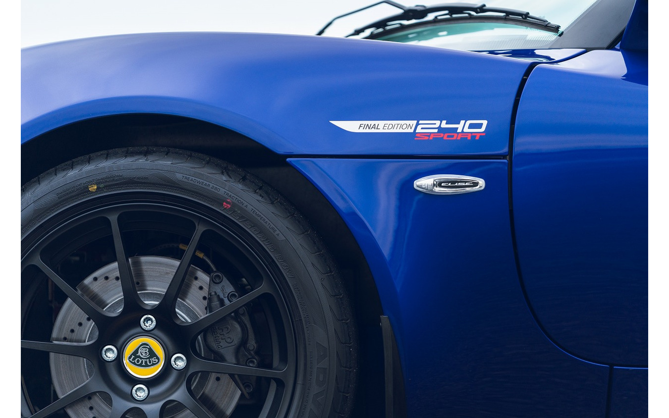 ロータス・エリーゼ・スポーツ240ファイナルエディション