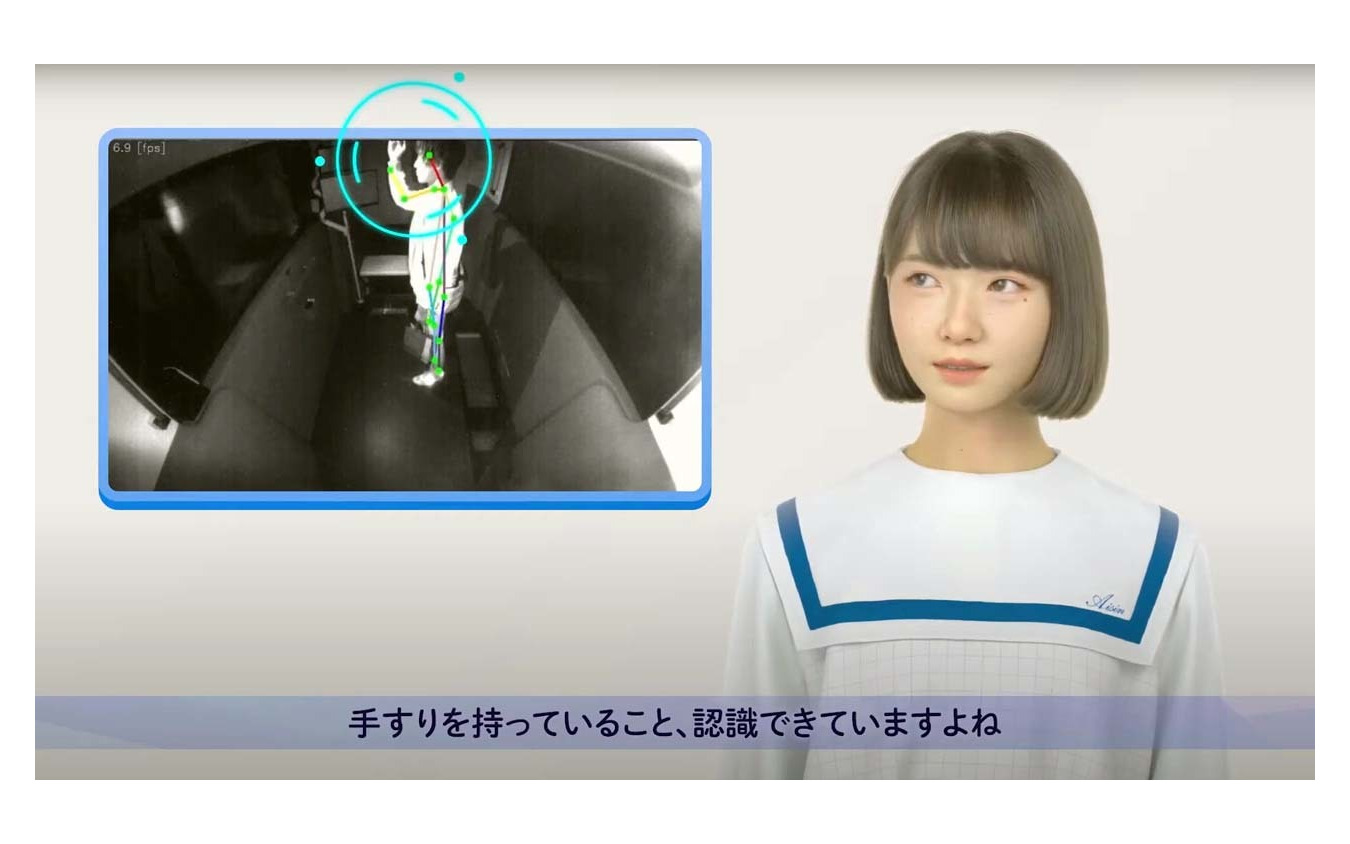 車内の安全を確保するため、つり革への塚m割りも促す