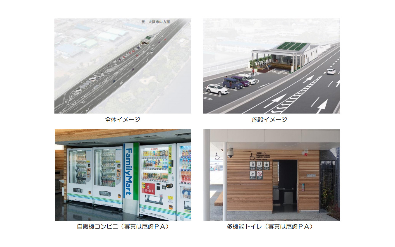 阪神高速 4号湾岸線(北行)高石PA イメージ