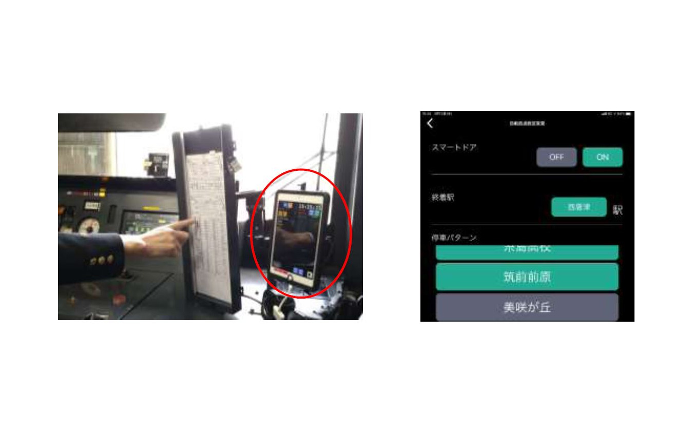 運転室に備えられたiPad（左）と自動放送アプリのイメージ（右）。