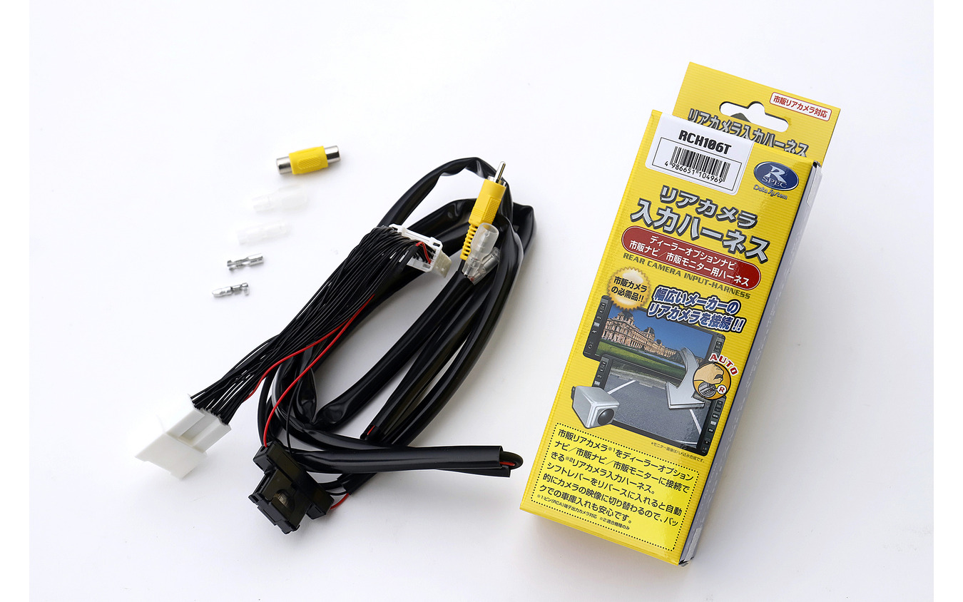 バックカメラのみで真上からの映像 データシステムの1カメラスカイトップビュー Sky812が便利すぎる 19枚目の写真 画像 レスポンス Response Jp