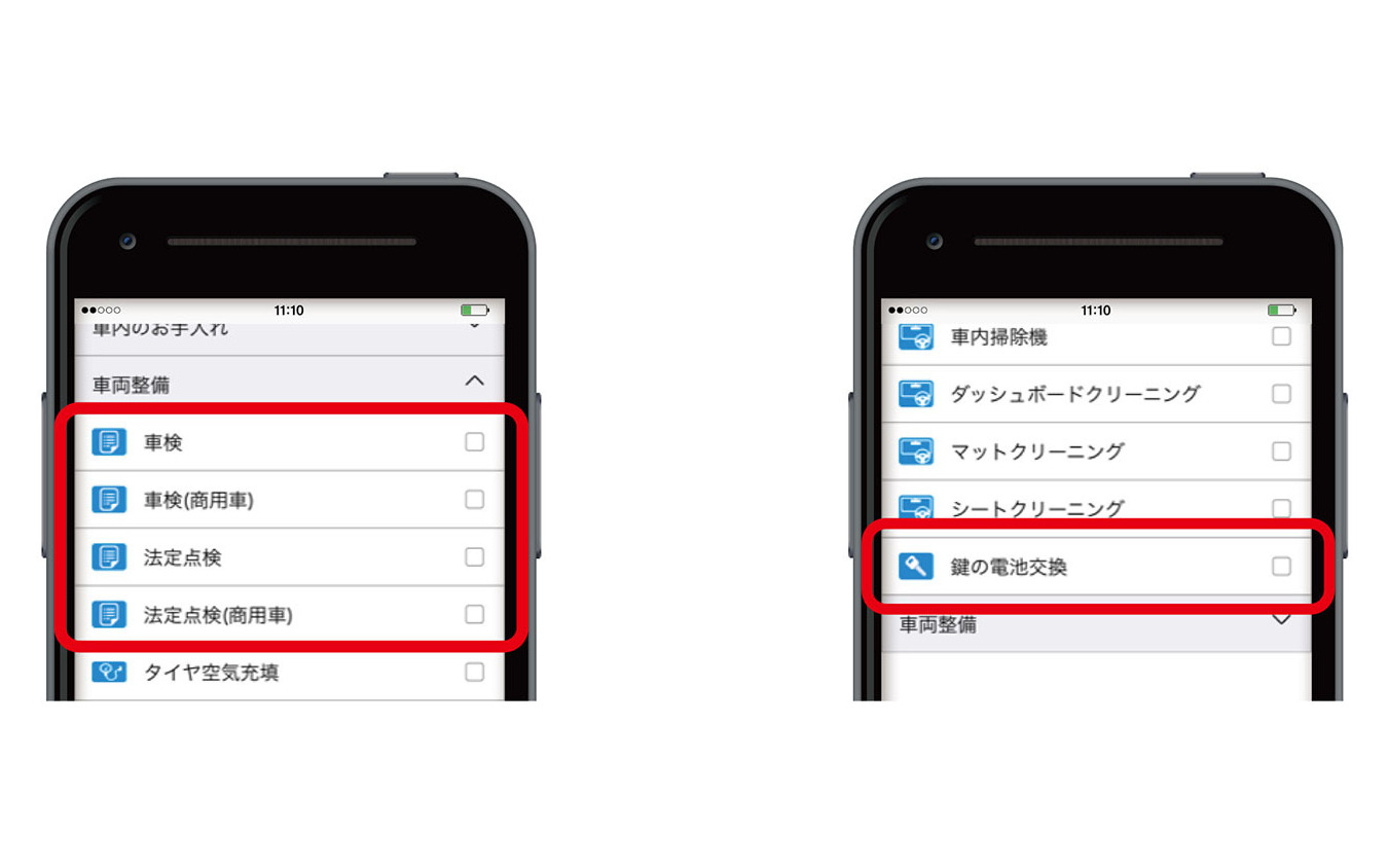 ソフト99の無料アプリ どらあぷ メンテナンス登録機能充実 燃費データのグラフ表示機能も強化 レスポンス Response Jp