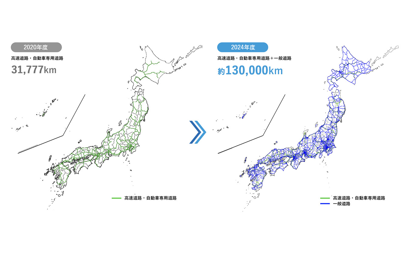 整備路線イメージ