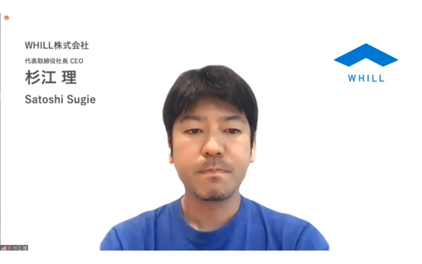 WHILL株式会社代表取締役CEO・杉江理氏が解説。