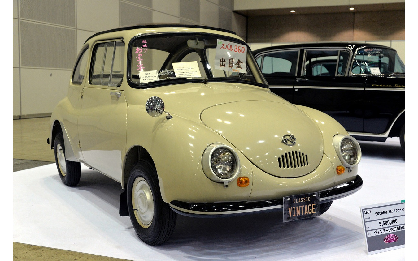 スバル360（1962年）