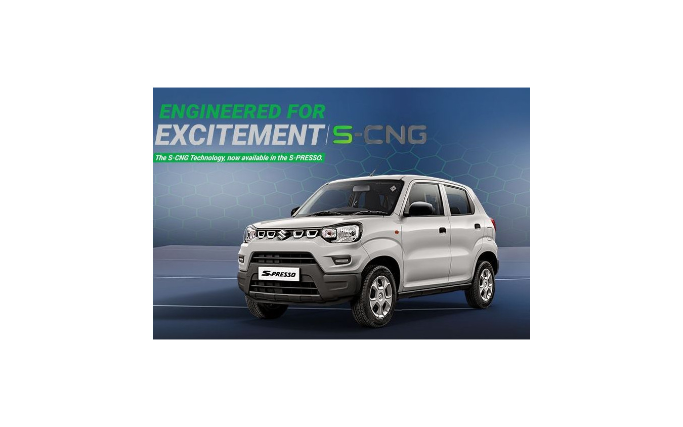 マルチスズキ・エスプレッソ の天然ガス車「S-CNG」(インド仕様)