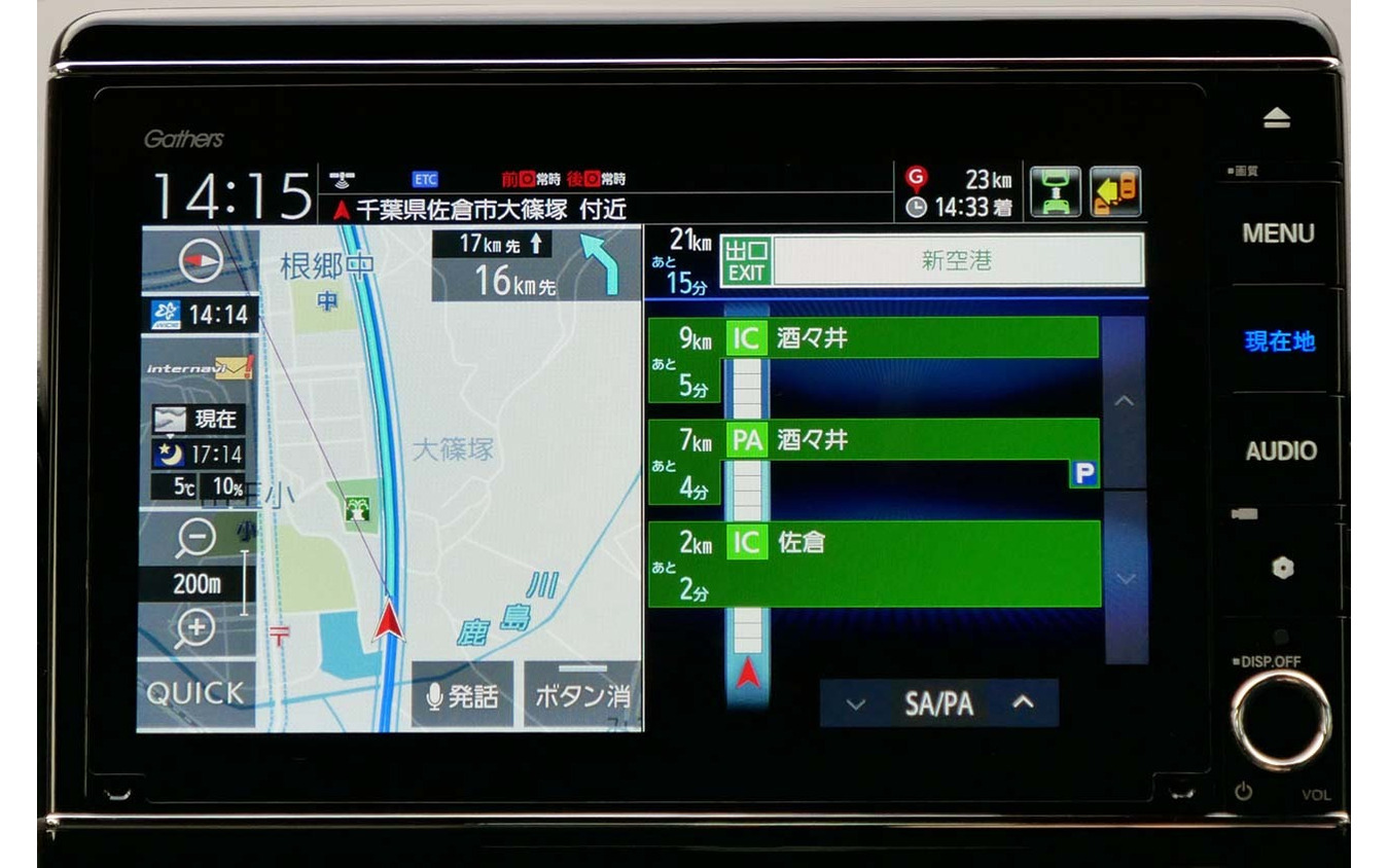 あおり運転対策にも効果的 進化した リアカメラdeあんしんプラス3 を新型 N One で体験 レスポンス Response Jp あおり運転対策にも効果的 進化した リアカメラdeあんしんプラス3 を新型 N One で体験 レスポンス Response Jp