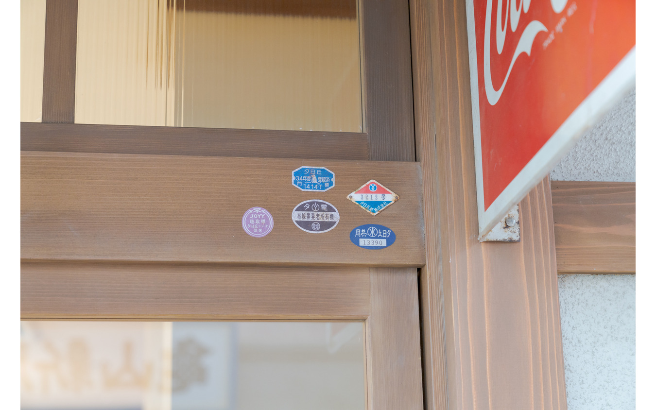 新しい 西武園ゆうえんち がオープン 古き良き昭和を体験 総事業費100億円 フォトレポート 23枚目の写真 画像 レスポンス Response Jp 新しい 西武園ゆうえんち がオープン 古き良き昭和を体験 総事業費100億円 フォトレポート 23枚目の写真 画像 レスポンス Response Jp