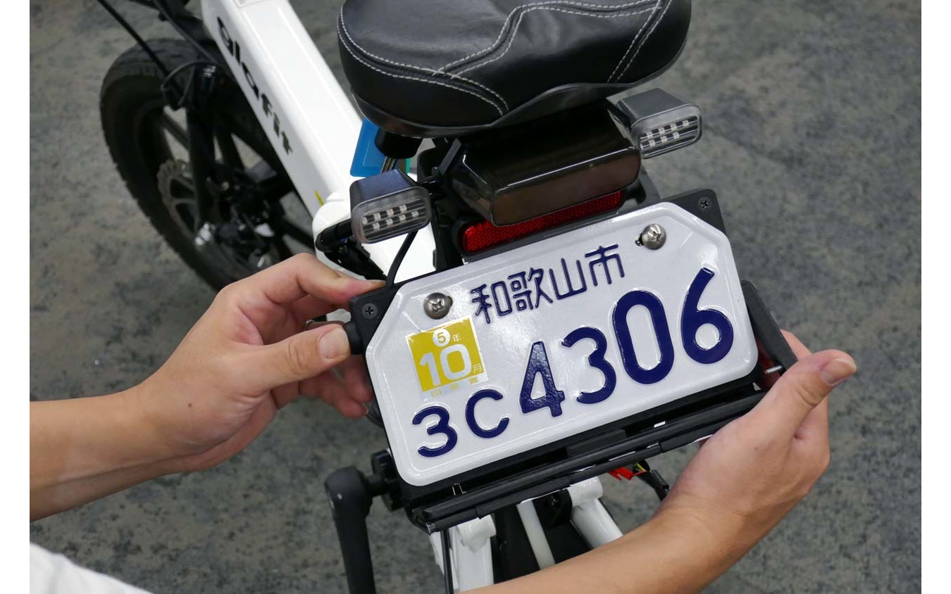 原付ナンバー隠して自転車にチェンジ Glafitが モビチェン 披露 4枚目の写真 画像 レスポンス Response Jp