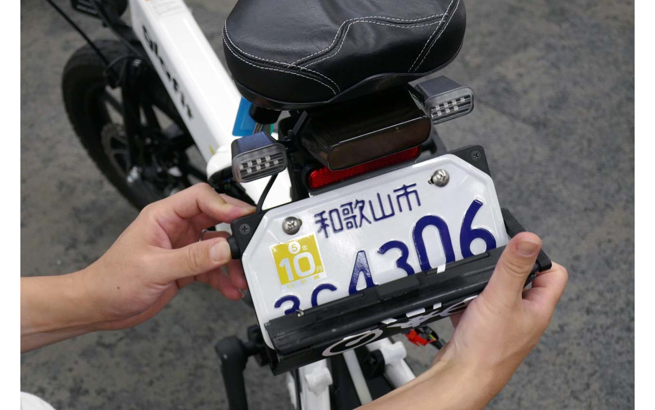 原付ナンバー隠して自転車にチェンジ Glafitが モビチェン 披露 5枚目の写真 画像 レスポンス Response Jp
