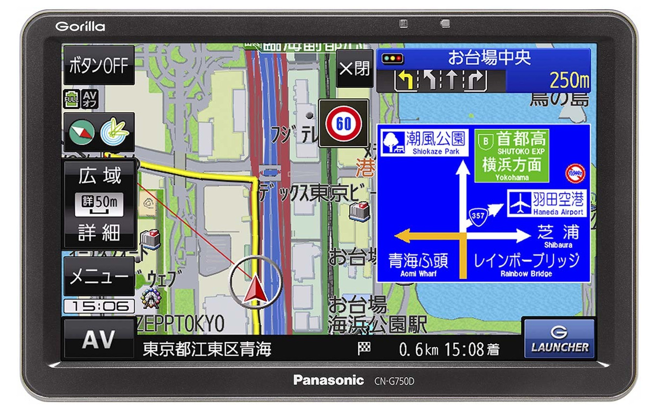 パナソニック ゴリラ が24時間トリプル受信に対応 Vics Wide 全国市街地図表示は継続 レスポンス Response Jp パナソニック ゴリラ が24時間トリプル受信に対応 Vics Wide 全国市街地図表示は継続 レスポンス Response Jp