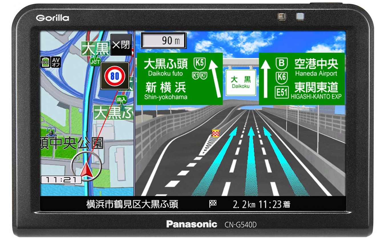 CN-G540D(2020年モデルから継続)