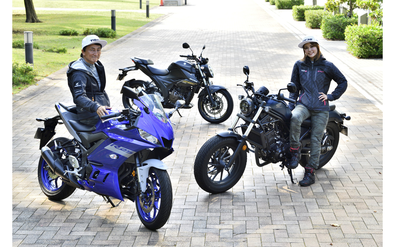 なぜ 250cc が若者に人気 オススメ車種のポイントは 丸山浩と小鳥遊レイラが比較試乗 レスポンス Response Jp