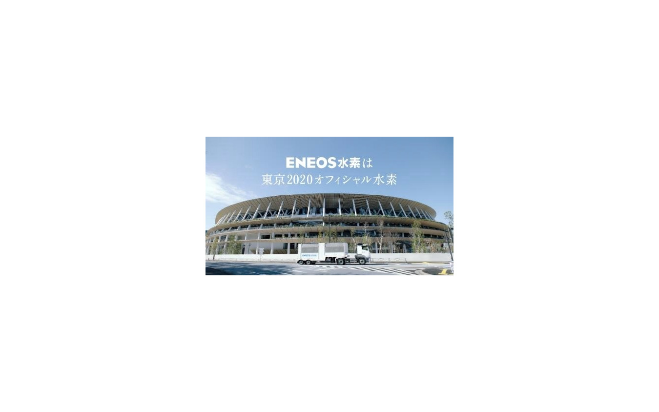 ENEOSは五輪のCM放映へ（イメージ）
