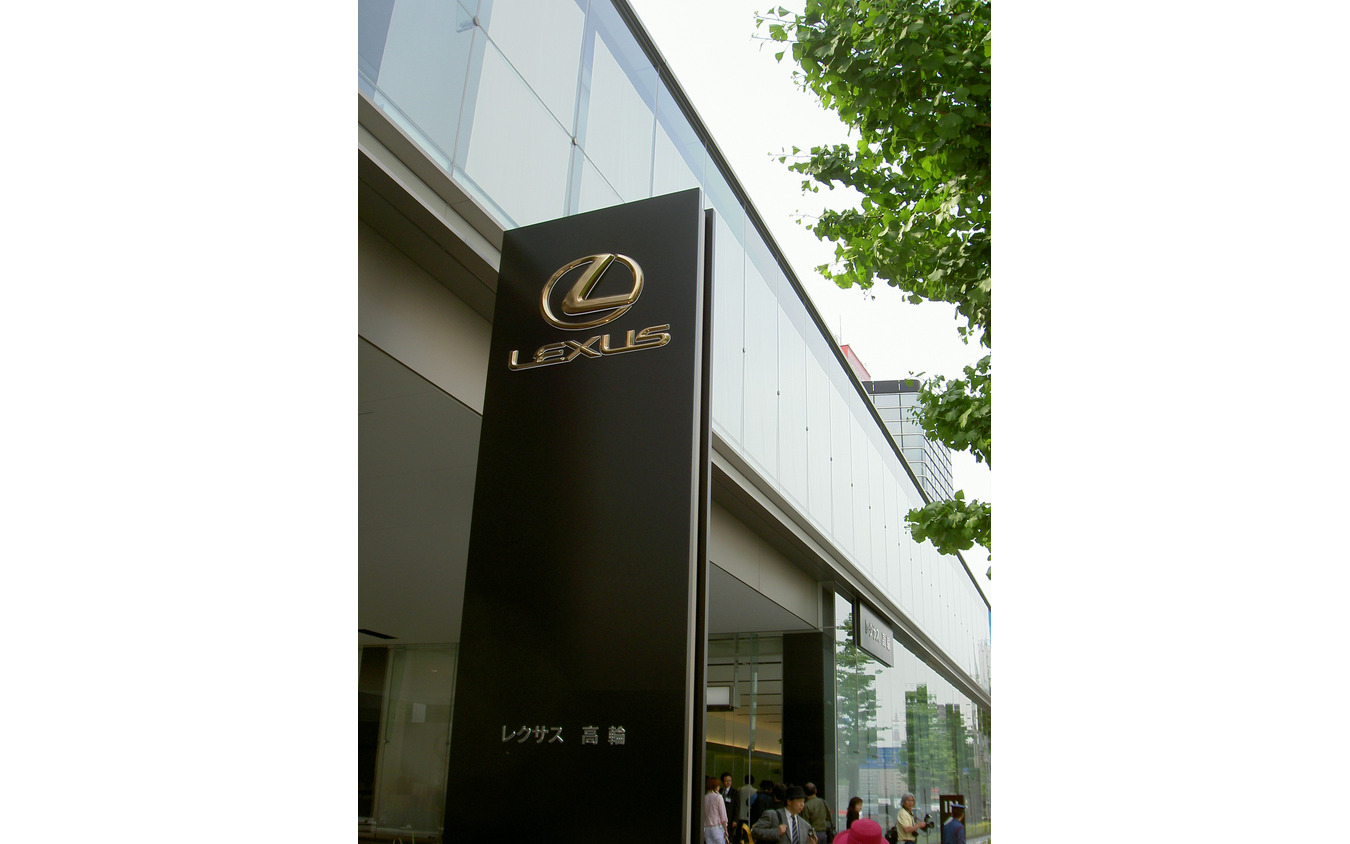 トヨタモビリティ東京社長、レクサス不正車検の背景について「要因は2